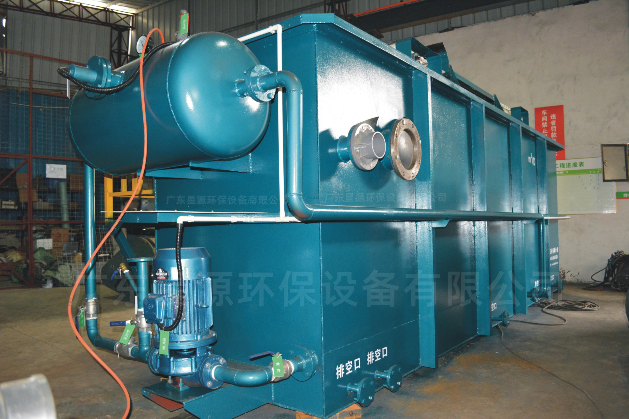 氣浮機 氣浮機