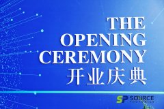 上海活動(dòng)策劃公司：索爾斯開(kāi)業(yè)典禮